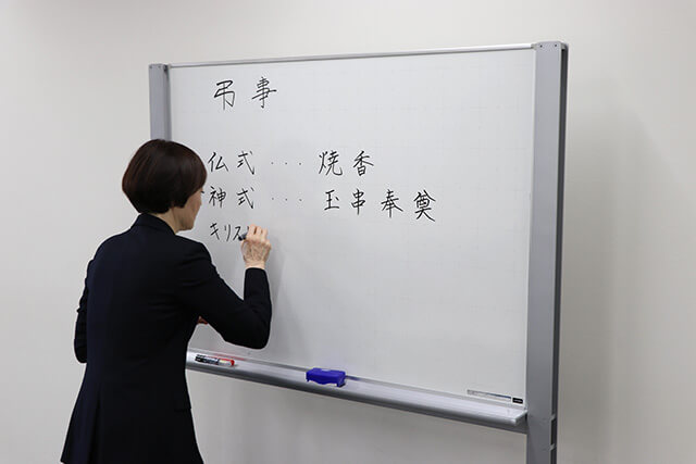 筆記講座